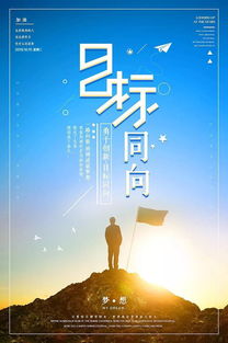 早上好句子正能量心語(yǔ),早上好勵志正能量句子,早上好正能量句子簡(jiǎn)短