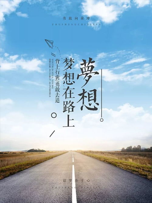 正能量有內(nèi)涵的句子說說心情短語(yǔ)