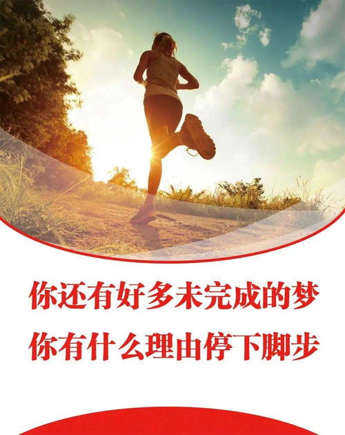 句子,能量,健身,孩子