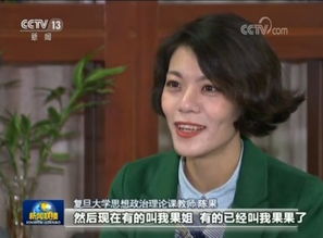 陳果談正能量的句子