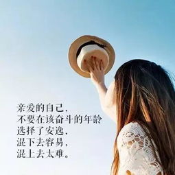 句子,能量,親愛