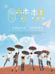 關(guān)于晚上正能量的句子說說心情短語