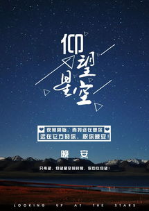 晚安正能量句子晚安勵志句子有哪些?,晚安正能量句子勵志朋友圈,晚安勵志正能量的句子