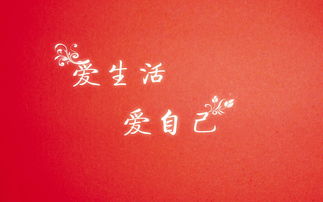 靠自己,句子,勵(lì)志,能量