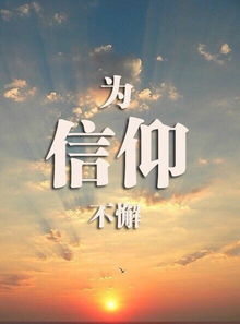 創(chuàng  )業(yè)正能量勵志句子經(jīng)典語(yǔ)錄
