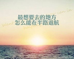 句子,激勵,能量