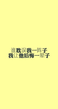 句子,能量,手機(jī)