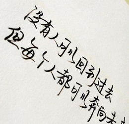 男人自信的正能量句子