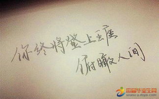 正能量的句子感恩