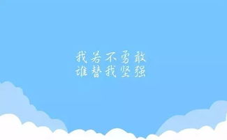 早安簡(jiǎn)短一句話(huà)正能量句子,正能量早安心語(yǔ)簡(jiǎn)短句子,早安勵志正能量的句子簡(jiǎn)短