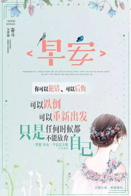 關(guān)于堅持的正能量句子,正能量滿(mǎn)滿(mǎn)的勵志句子,懂得感恩的正能量句子