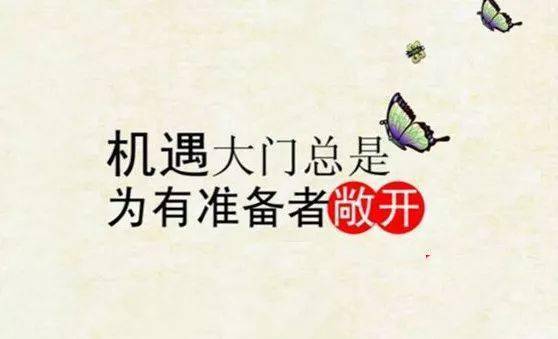 句子,勵志,勤奮,能量