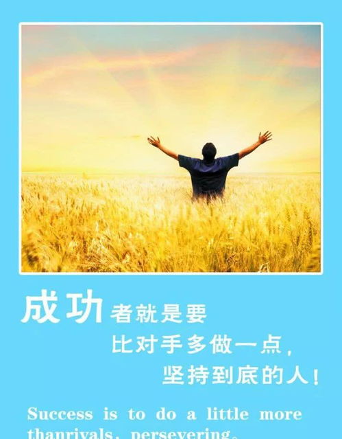 正能量簡(jiǎn)短英語(yǔ)句子,積極向上正能量的英語(yǔ)句子簡(jiǎn)短,寶媽正能量簡(jiǎn)短的句子