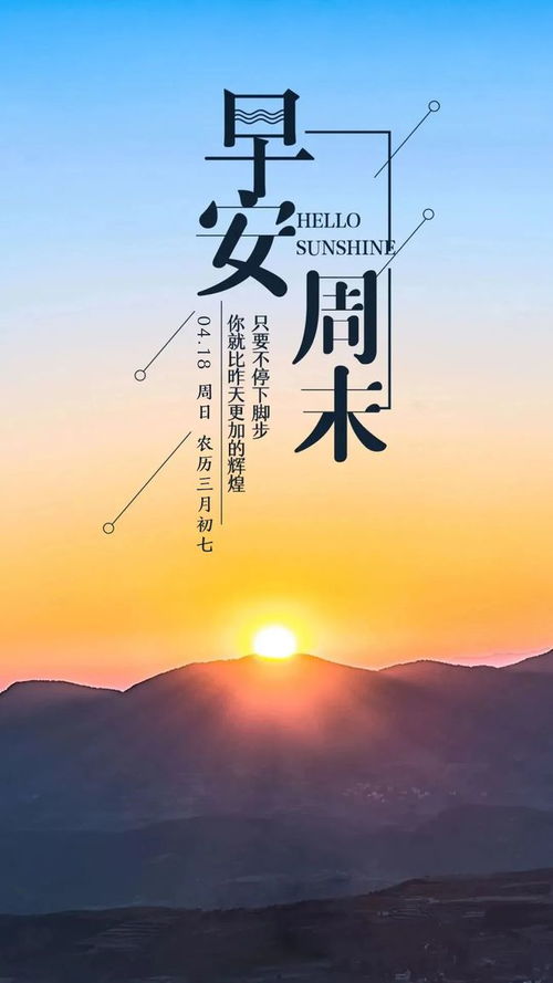 積極正能量,適合發(fā)朋友圈,清晨朋友圈說說正能量,清晨朋友圈說說正能量短句