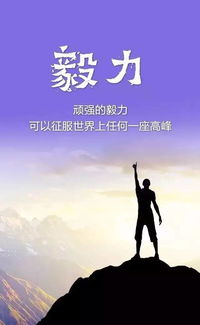 勵志心態(tài)和正能量的句子