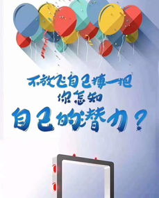 句子,共贏,能量,合作