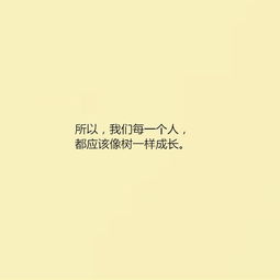 充滿正能量的簡短勵(lì)志句子