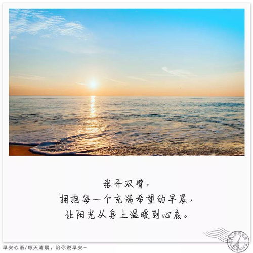 古風(fēng)正能量唯美句子,陽(yáng)光正能量的說說唯美句子,單身正能量唯美句子