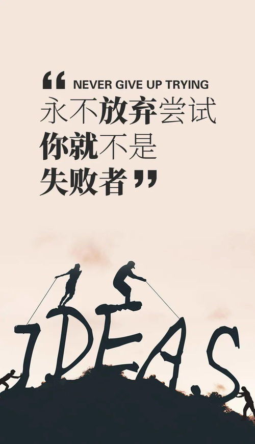 餐飲正能量的句子大氣的句子,正能量穩(wěn)重大氣句子,勵志大氣正能量句子