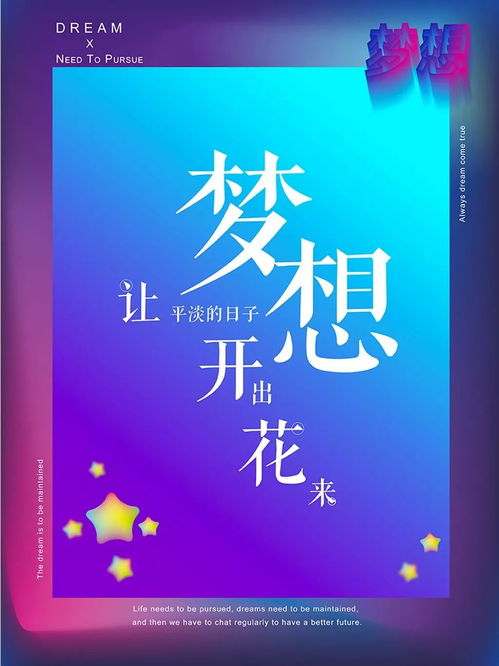 記錄周一語錄正能量句子