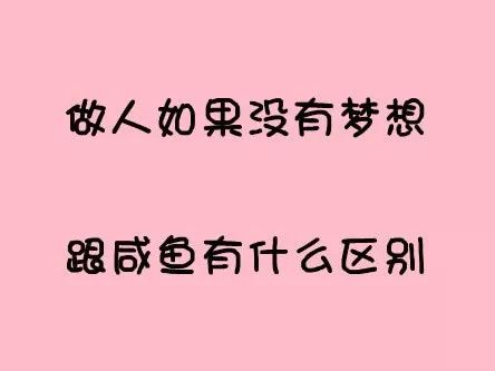 激勵老師的正能量短句子