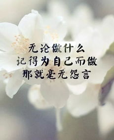 朋友圈早安正能量句子聲音