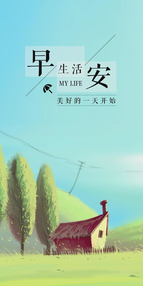 子長,能量