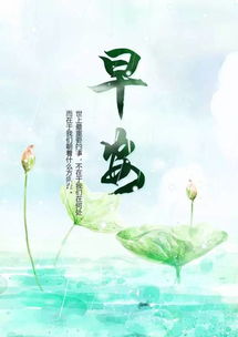 勵志早安心語(yǔ)正能量短句,2020勵志早安心語(yǔ)正能量,勵志早安心語(yǔ)正能量簡(jiǎn)短