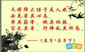 早會(huì)正能量的小句子