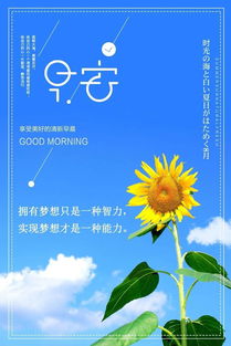早安勵志正能量的句子,好心態(tài)早安正能量句子,早安語(yǔ)錄正能量的句子
