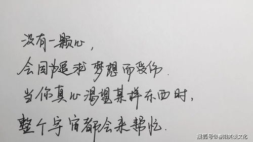 一已過一半的正能量句子
