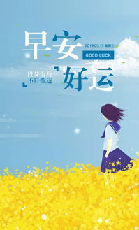 2021抖音勵(lì)志正能量句子,2021抖音正能量文案,抖音早安心語(yǔ)正能量一句話