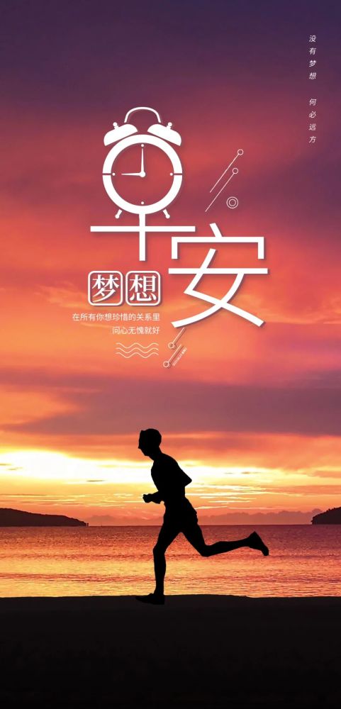 工作朋友圈正能量句子大全,早安的朋友圈句子大全正能量,正能量的朋友圈說(shuō)說(shuō)句子大全