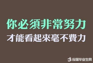 有正能量的長(zhǎng)句子