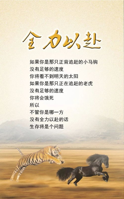 句子,能量,利用,時(shí)間