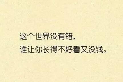 朋友正能量的句子經典語句微商