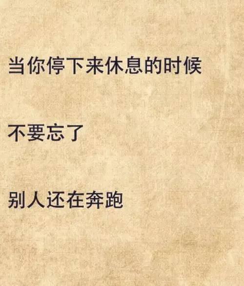 正能量的經(jīng)典感人句子長(zhǎng)句,正能量生活的句子金句,重陽節(jié)感人正能量的句子
