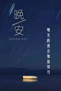 鼓勵(lì)男人的正能量句子,男人正能量勵(lì)志的句子,男人拼搏的正能量句子