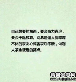銷(xiāo)售職場(chǎng)正能量的句子
