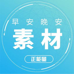 做微商正能量句子發(fā)圈