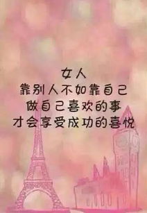 簡(jiǎn)短勵(lì)志招生正能量句子