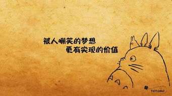 關(guān)于價值正能量句子