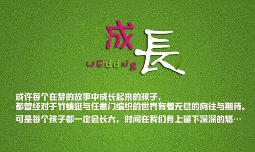 微商正能量經典句子早點