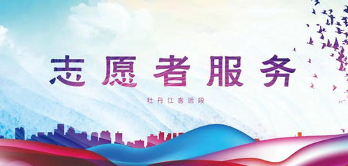 句子,能量,團(tuán)結(jié),職工