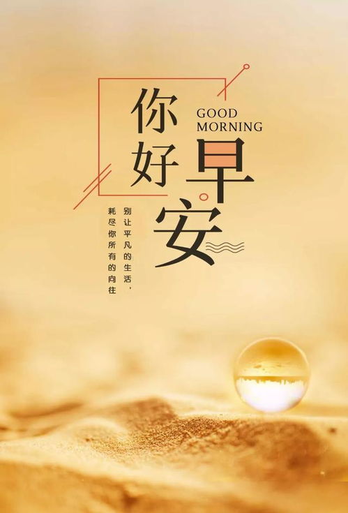 句子,能量,堅強