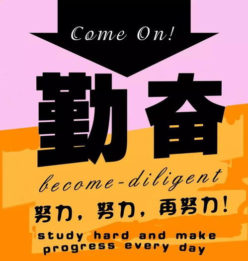 2021醫院正能量句子