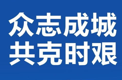 抗擊,句子,能量,病毒