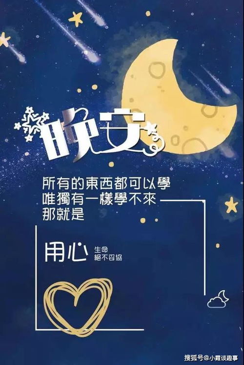 可愛(ài)調皮正能量的句子,調皮正能量的句子,可愛(ài)的正能量語(yǔ)錄句子