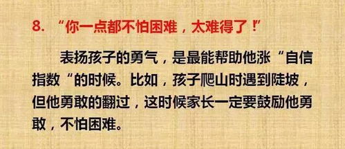 夸獎(jiǎng)過頭的正能量句子