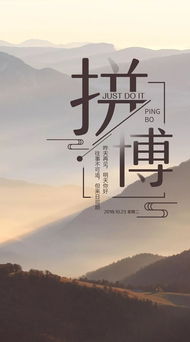 勵志扎心正能量句子
